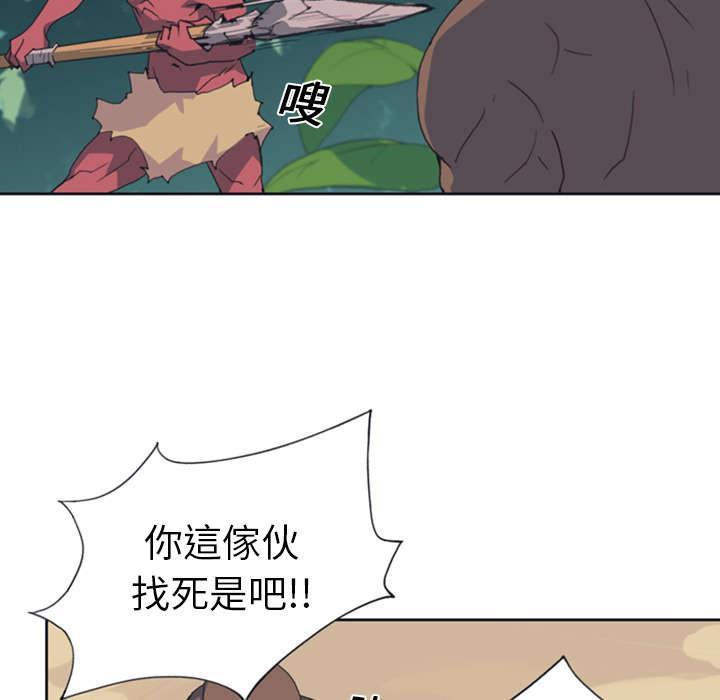 第11话 原始部落40