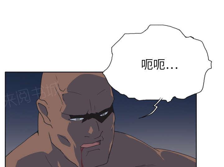 第11话 原始部落46