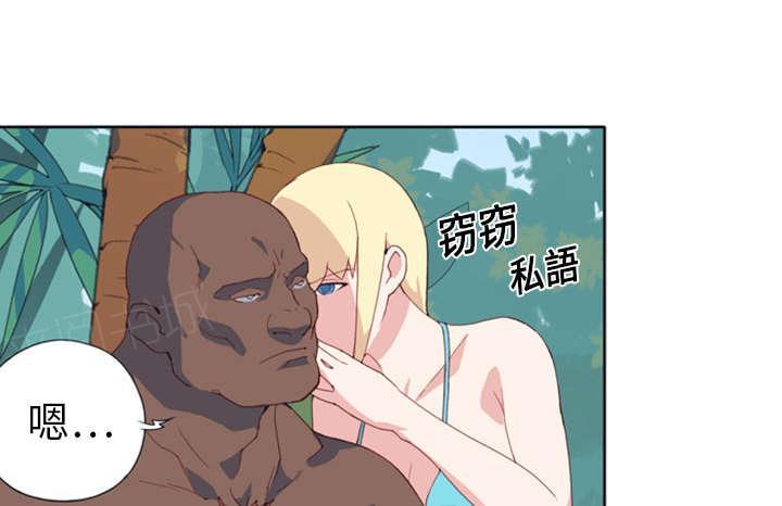 第11话 原始部落5