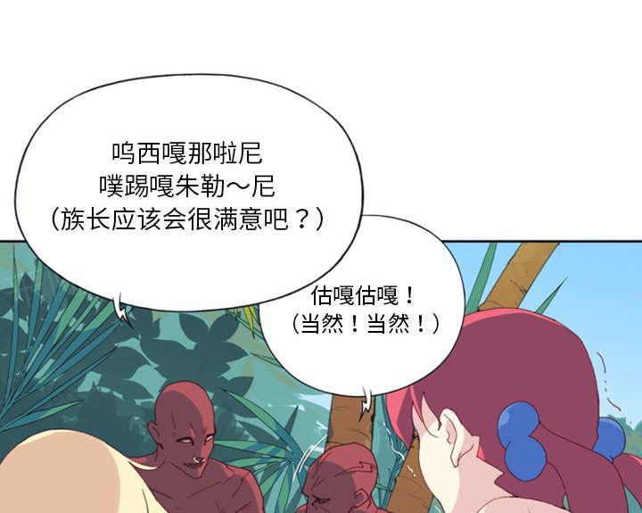 第12话 祭品0
