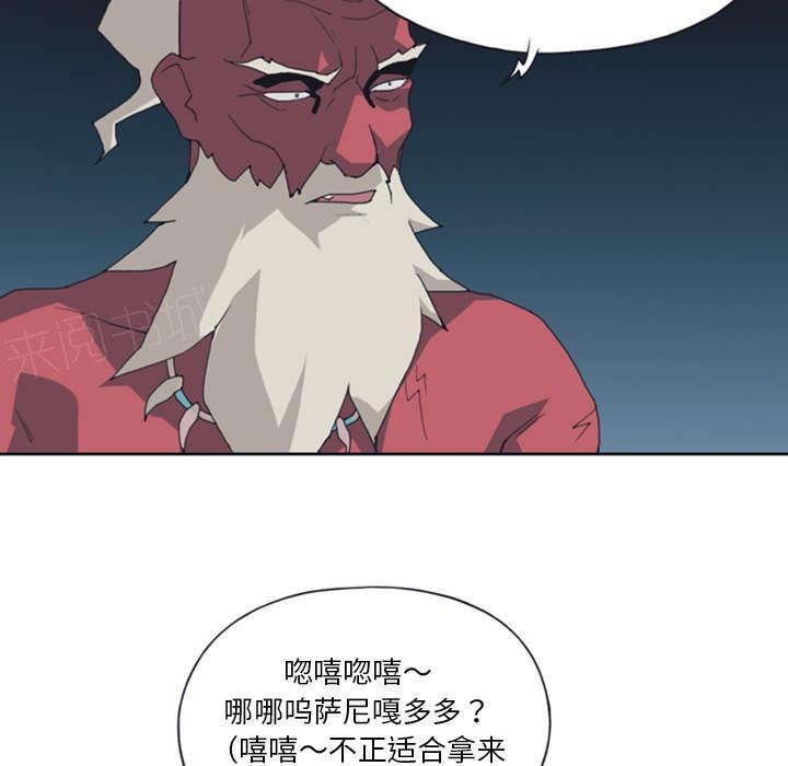 第12话 祭品13