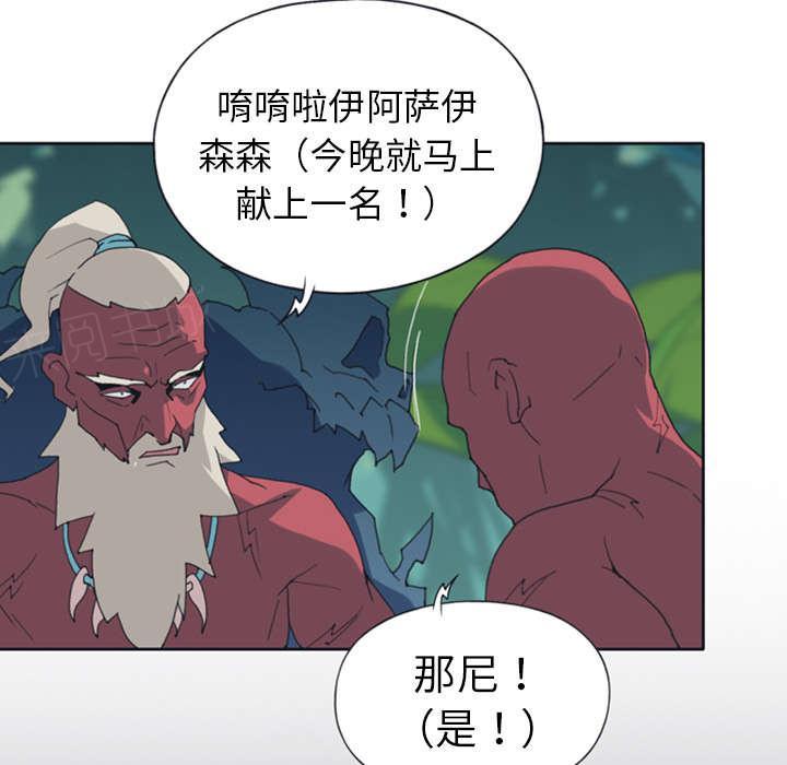 第12话 祭品15