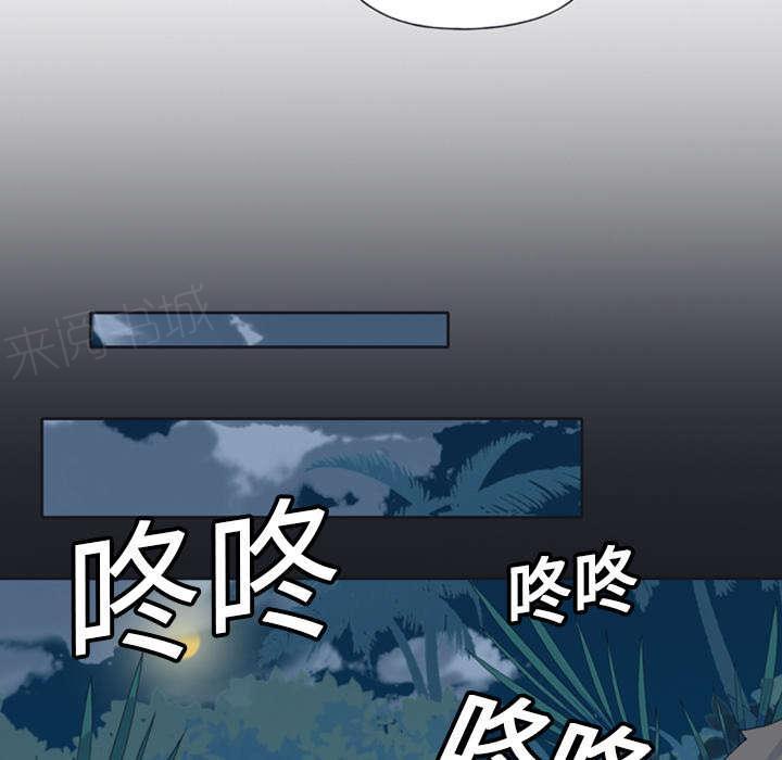 第12话 祭品16