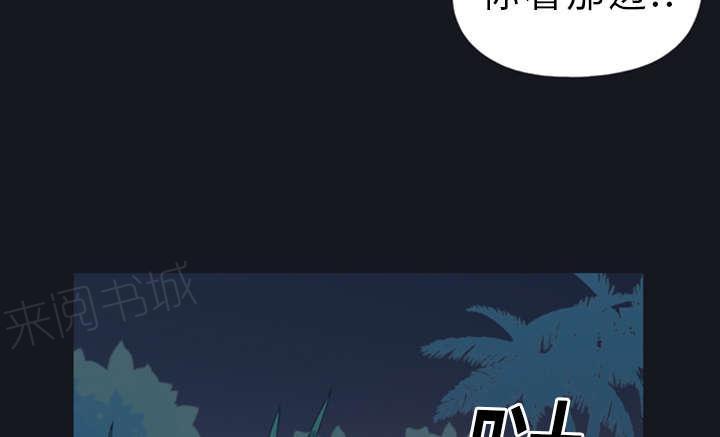 第12话 祭品25