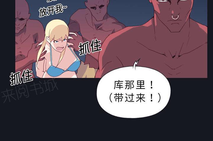 第12话 祭品29