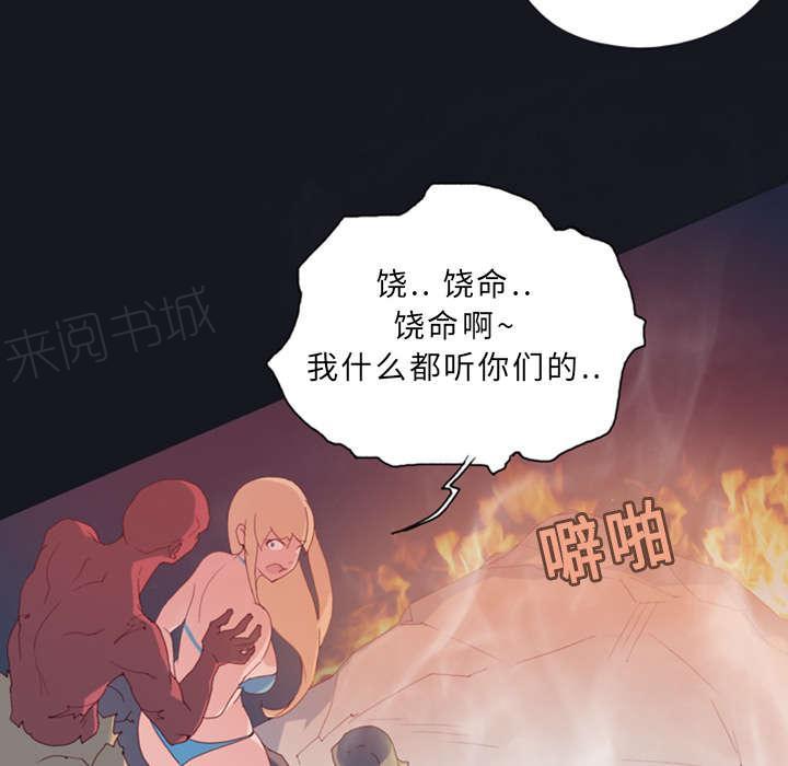 第12话 祭品31