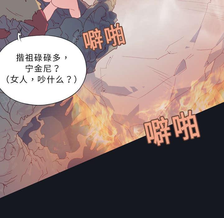 第12话 祭品32