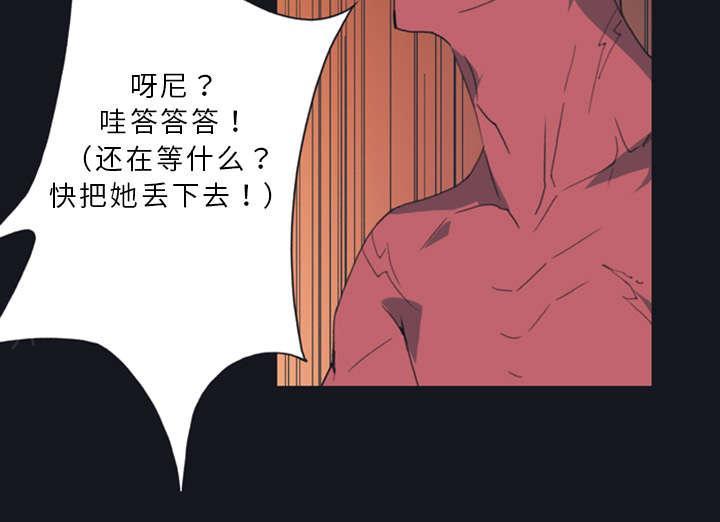 第12话 祭品35