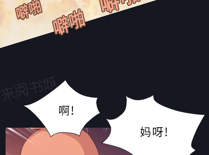 第12话 祭品39