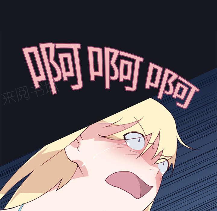 第12话 祭品49