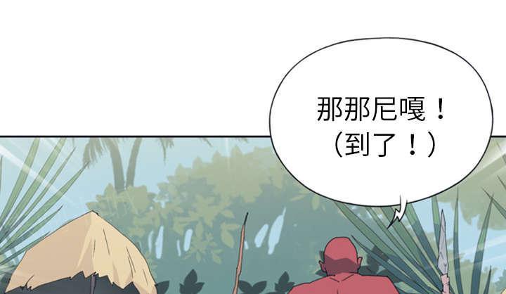 第12话 祭品5