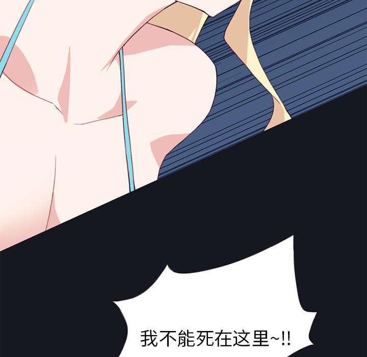 第12话 祭品50