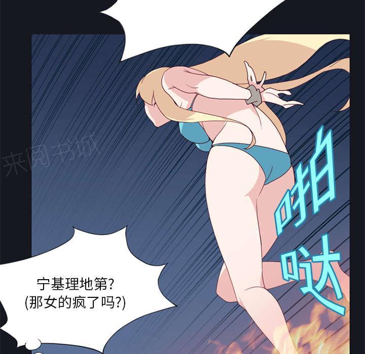 第12话 祭品51