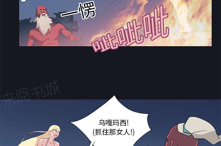 第12话 祭品52