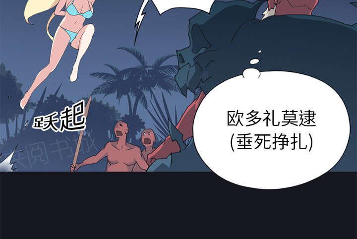 第12话 祭品53