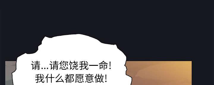 第13话 逃过一劫0
