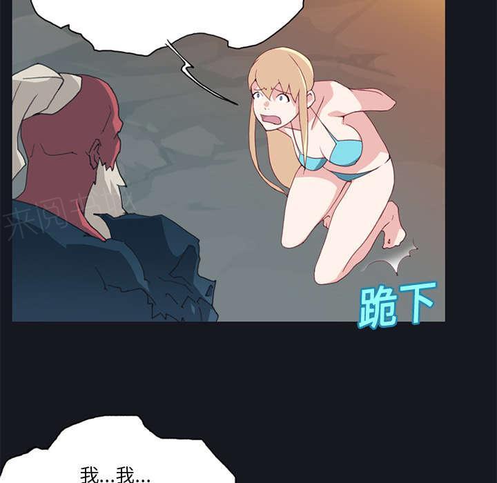 第13话 逃过一劫1