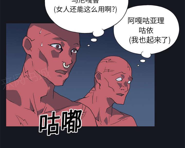 第13话 逃过一劫12