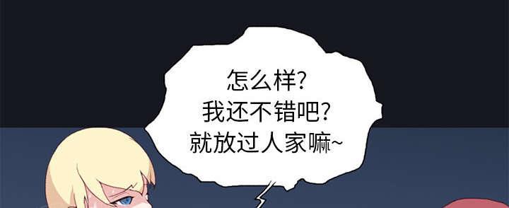 第13话 逃过一劫15