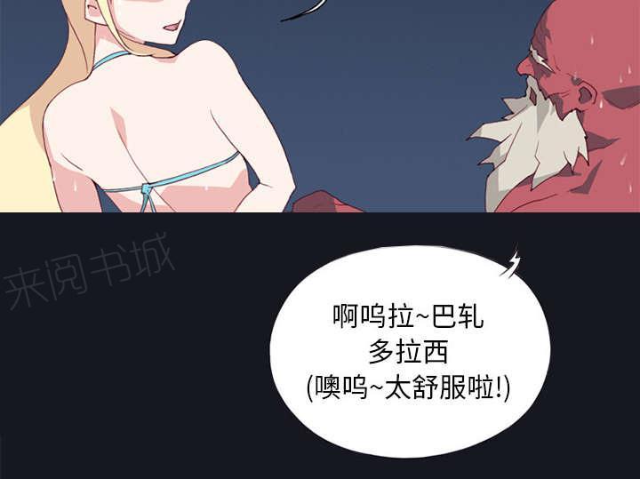 第13话 逃过一劫16