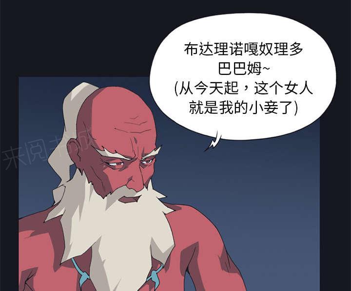 第13话 逃过一劫19