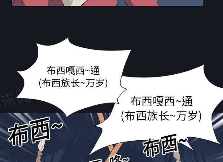 第13话 逃过一劫20