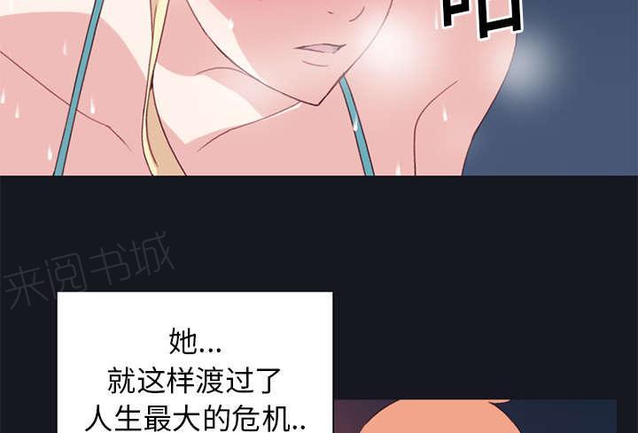 第13话 逃过一劫24