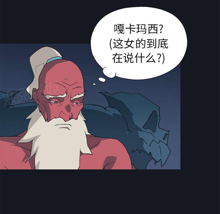 第13话 逃过一劫3