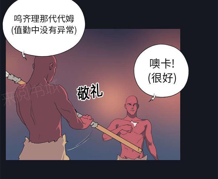 第13话 逃过一劫32