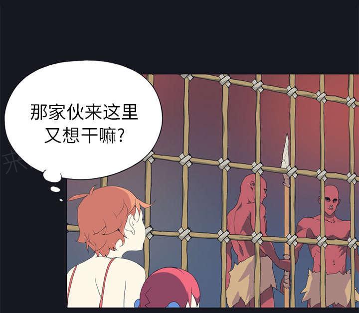 第13话 逃过一劫34