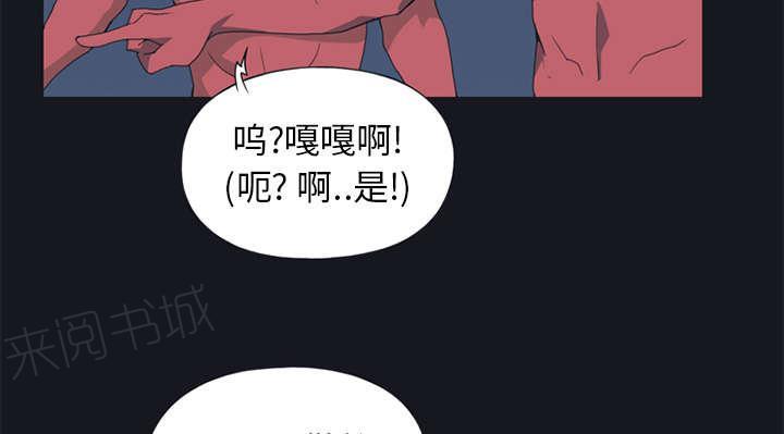 第13话 逃过一劫36