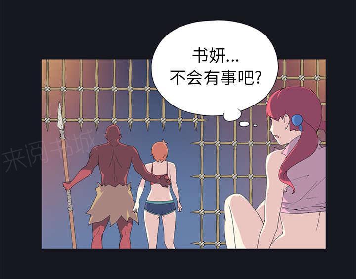 第13话 逃过一劫38