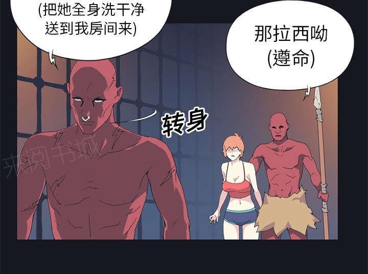 第13话 逃过一劫40