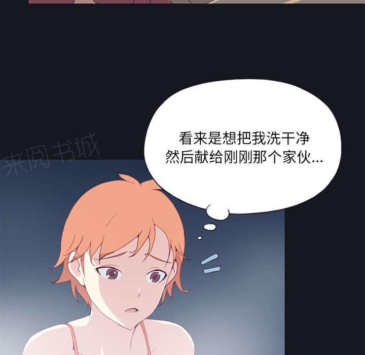 第13话 逃过一劫42