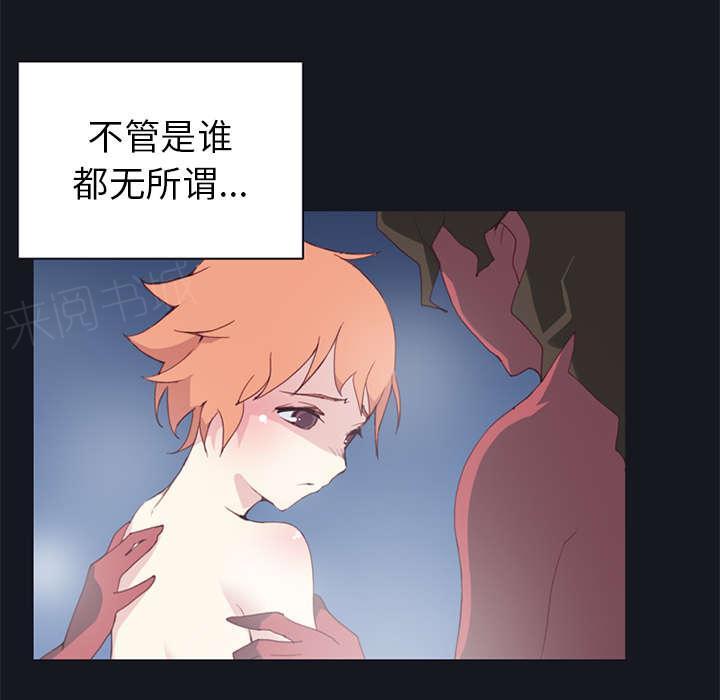 第13话 逃过一劫46