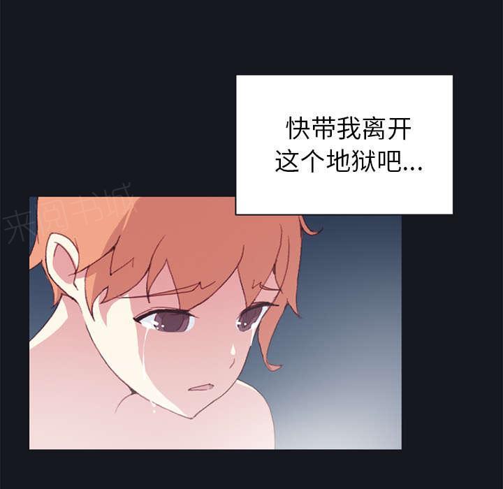 第13话 逃过一劫47