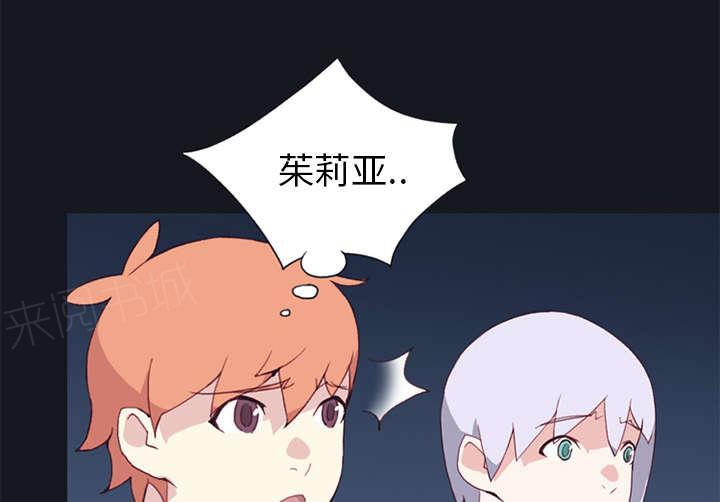 第13话 逃过一劫5