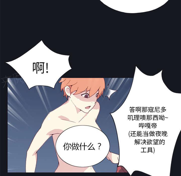 第13话 逃过一劫52