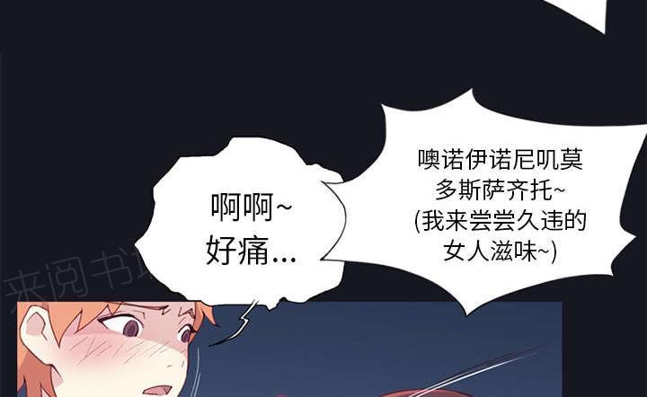 第13话 逃过一劫53
