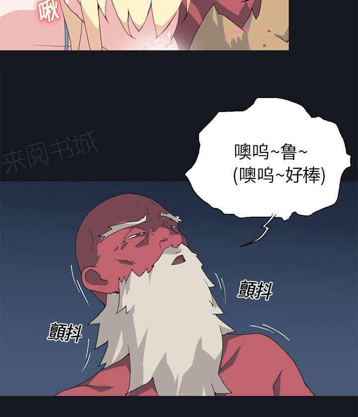 第13话 逃过一劫7