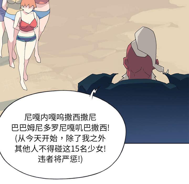 第14话 谋反15