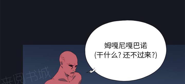 第14话 谋反2