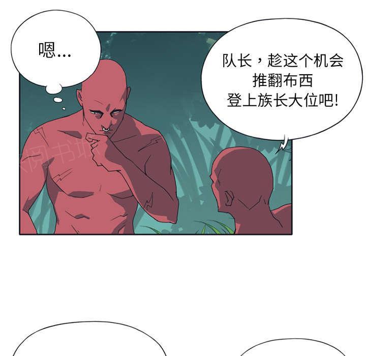 第14话 谋反21