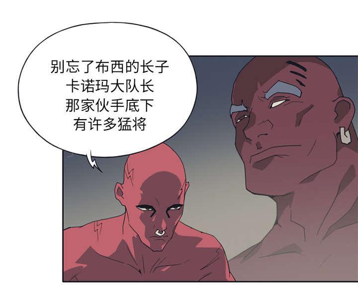 第14话 谋反23