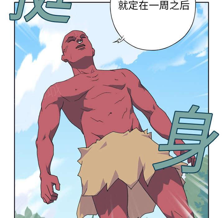第14话 谋反29