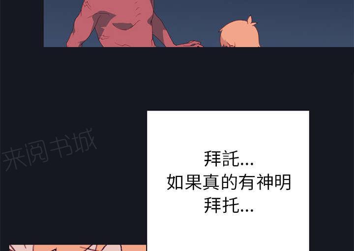 第14话 谋反3