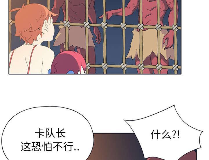 第14话 谋反35
