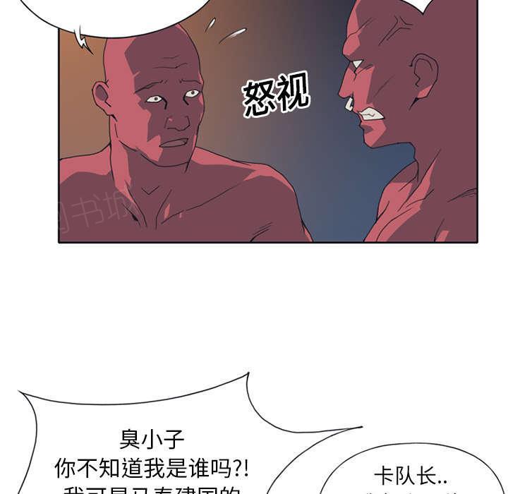 第14话 谋反36