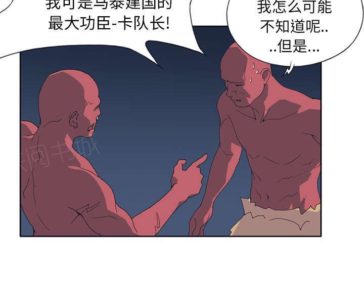 第14话 谋反37