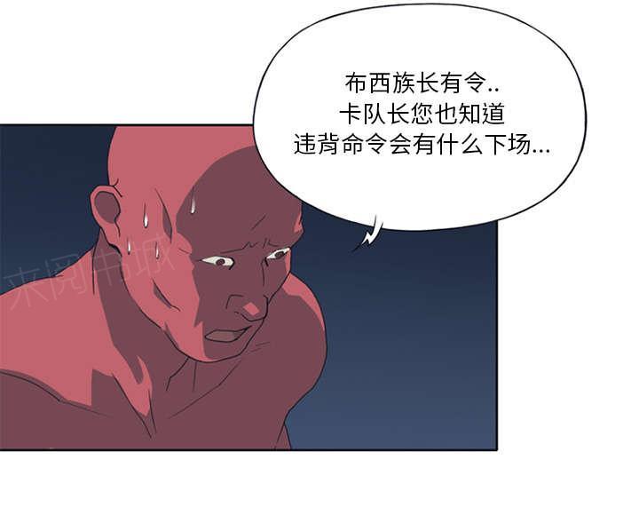 第14话 谋反38
